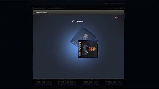 Deus Ex Mankind Divided making 5 levels cards смотреть онлайн