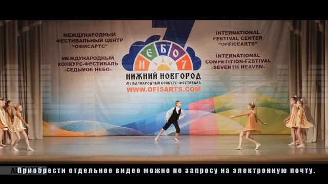 Часть 3 МКФ Седьмое небо 2018 11 25 смотреть онлайн