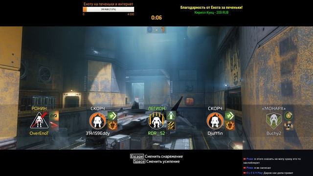 Енот катает Titanfall 2 = Читать описание = смотреть онлайн