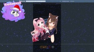 СТОНЫ НЕ МЕМ ЗА ДВА АЙФОНА В NEKTO ME / ПРАНК В НЕКТО МИ