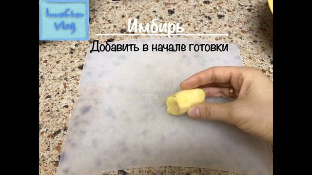 Суп из черной курицы ~ 乌鸡汤 смотреть онлайн