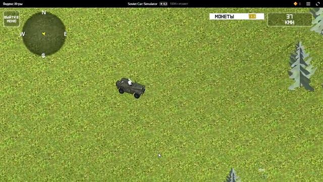 Soviet Car Simulator — играть онлайн бесплатно на сервисе Яндекс Игры смотреть онлайн