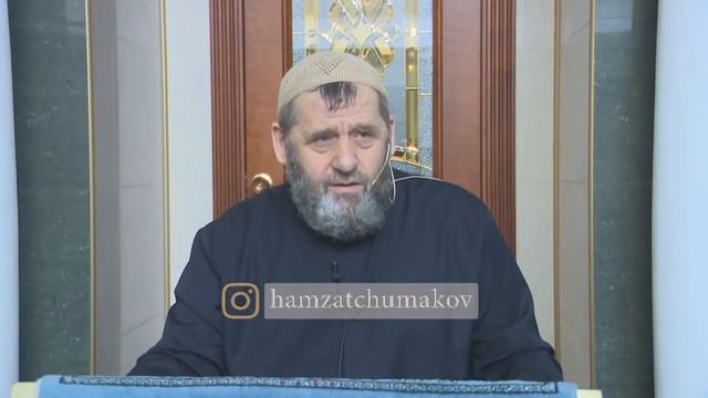 Шейх Хамзат Чумаков - 18-я ночь священного месяца Рамадан. 18.04.2022г. смотреть онлайн
