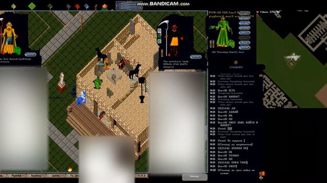 Ultima Online - The abyss (29.09.23) BeaviS vs NEN4iK игра в кости на soul ripper смотреть онлайн