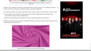 Поплин - постельное белье, что за ткань?