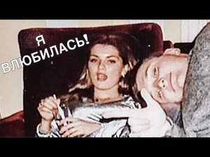 Как и почему влюбляется женщина? / Механизм влюблённости