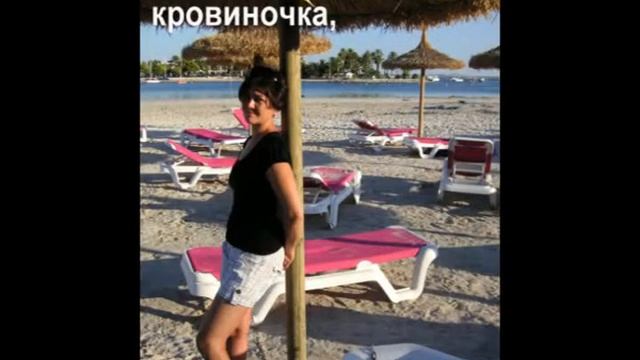 С Днем Рождения, Марина! смотреть онлайн