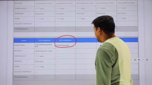 PM Kisan new update | PM Kisan NO Land Seeding Problem solved