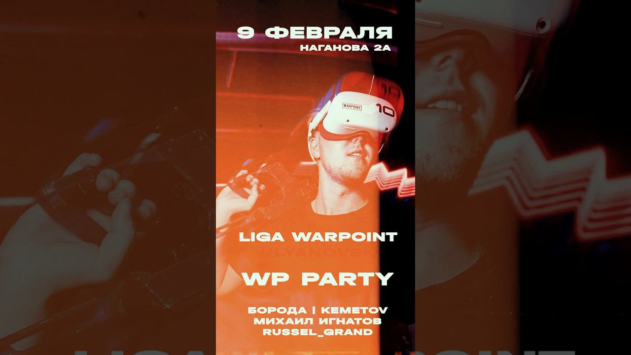 Туса Джуса и игруля в Ульяновске смотреть онлайн