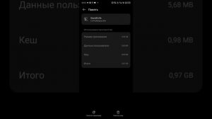 вылетает standknife на телефоне| как исправить ?