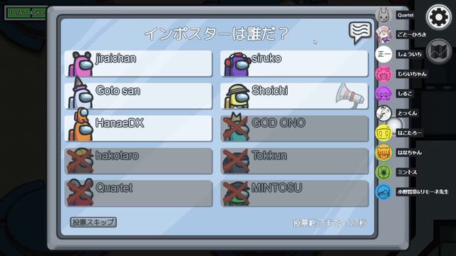 #3【AmongUs】の花江夏樹 視点 ＋おまけ 【裏配信】 смотреть онлайн