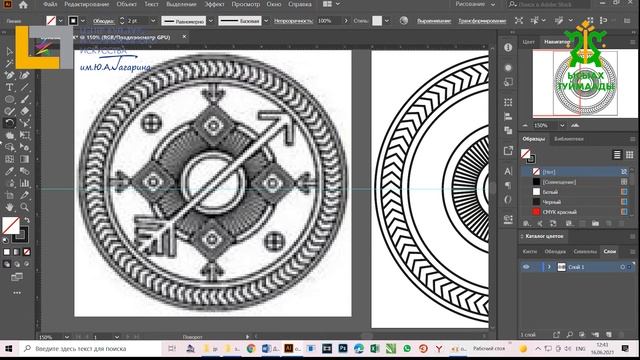 Ысыах Туймаады- 2021. Мастер-класс «Харысхал бэлиэтэ» смотреть онлайн
