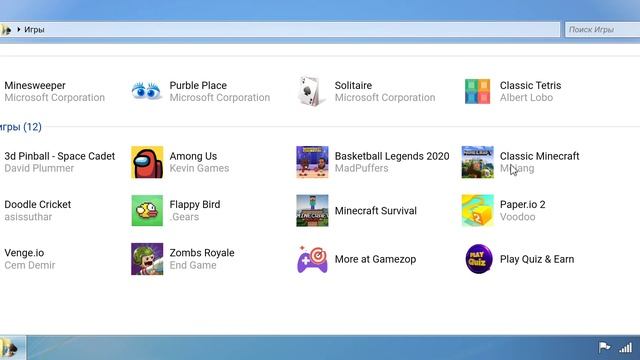 Windows 7 simulator смотреть онлайн