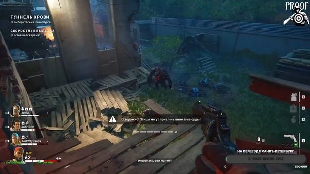 Hunt Showdown- 4500h. 3.3+ kda. 20к+ kill - МЫ СНОВА В ЛУИЗИАНЕ смотреть онлайн