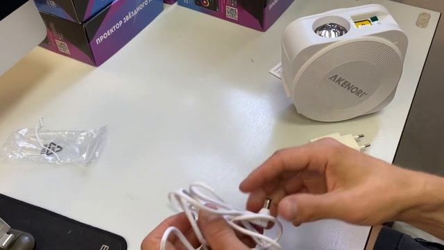 Ночник проектор звздного неба Akenori PLN-3000S