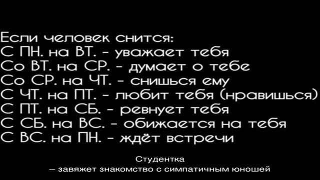 К чему снится выкидыш во сне женщине, беременной, девушке: с кровью, по дням недели — самая полная. смотреть онлайн