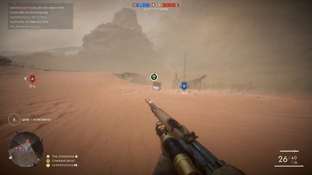 Battlefield 1. "Синайская пустыня" Штурм. Gameplay 15 августа 2017г. смотреть онлайн