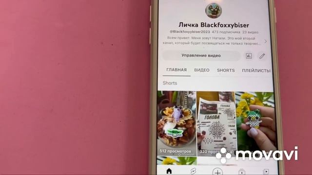 Мой второй ютуб канал @Caxarok12211 .Влоги и информация о будущих туторах#подпишись #рек