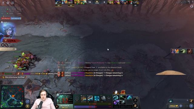 ES + Undying Lane is so Strong - Purge plays Earthshaker смотреть онлайн