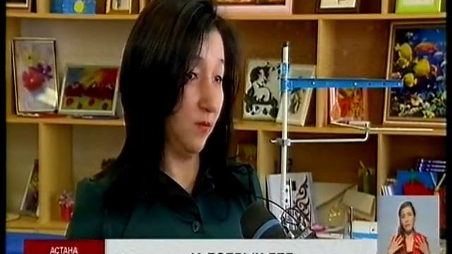 Компания «Казына Капитал Менеджмент» оборудовала швейный цех для пошива обмундирования кадетского.. смотреть онлайн