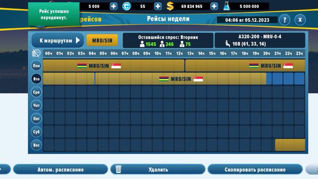 обзор игры Airlines Manager Tycoon 2023 смотреть онлайн