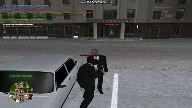 gta sa 2022 12 25 18 33 52 843 смотреть онлайн