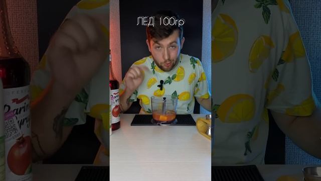 Коктейль Пача Сан-Паулу с @redbtcompany #bar #bartender #cocktail смотреть онлайн