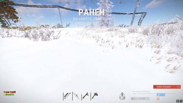 RUST Фармим для первой постройки смотреть онлайн
