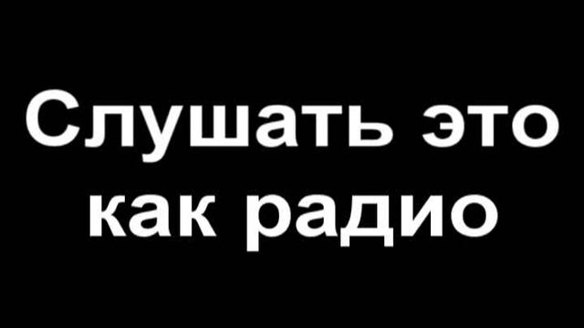 Сад (читает Иван Масенков) (черновик) смотреть онлайн
