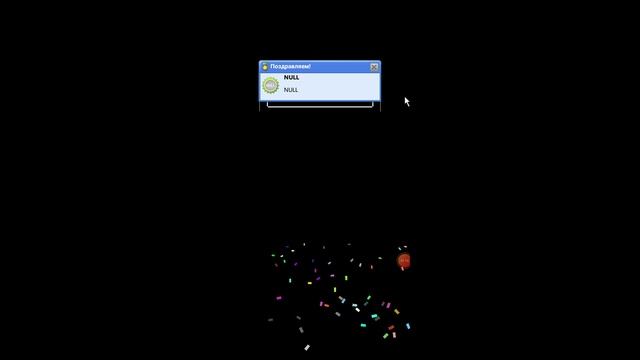 Progressbar 95 пасхалки и секреты NULL#9 смотреть онлайн