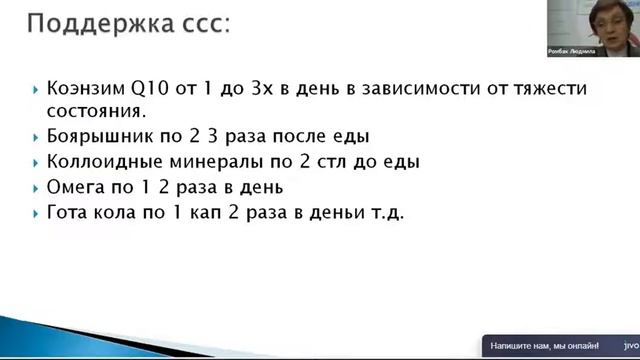 №9 2020-12-23 Бронхиальная астма смотреть онлайн