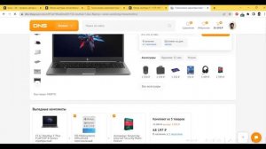 Ноутбуки отечественного бренда F+ Flaptop | Обзор FLAPTOP-I-Series и FLAPTOP-R-Series