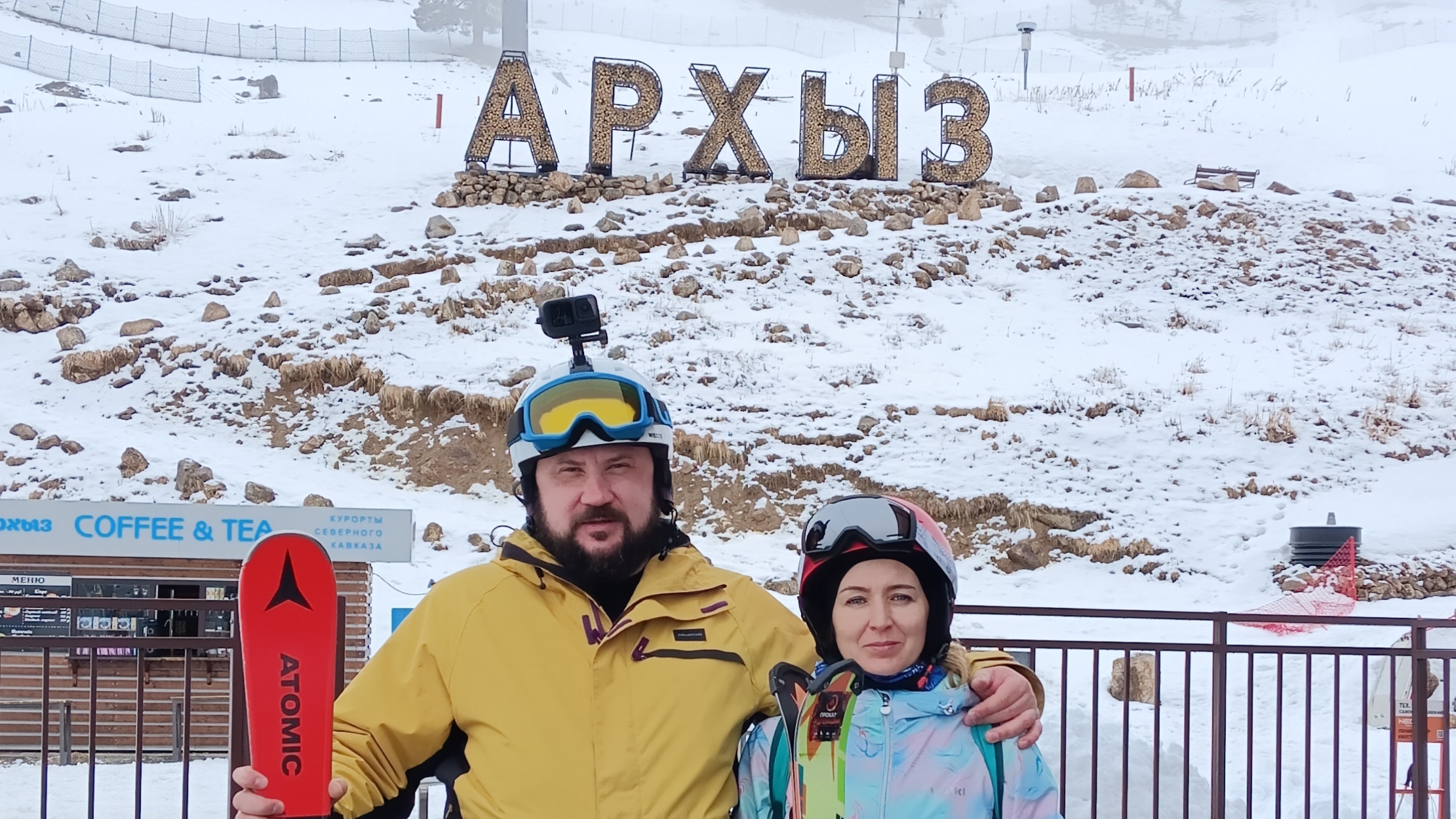 Архыз смотреть онлайн