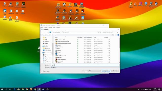 КОНФИГ МОНЕСИ // КАК УСТАНОВИТЬ КОНФИГ MONESY // 2022!