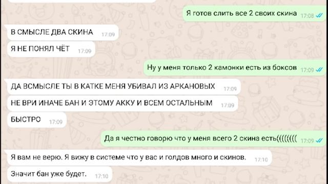 ЗАТРОЛЛИЛ СКАМЕРА АДМИНА В СТАНДОФФ 2 смотреть онлайн