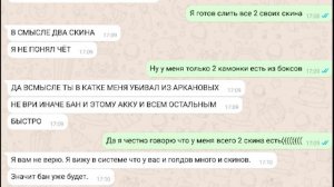 ЗАТРОЛЛИЛ СКАМЕРА АДМИНА В СТАНДОФФ 2