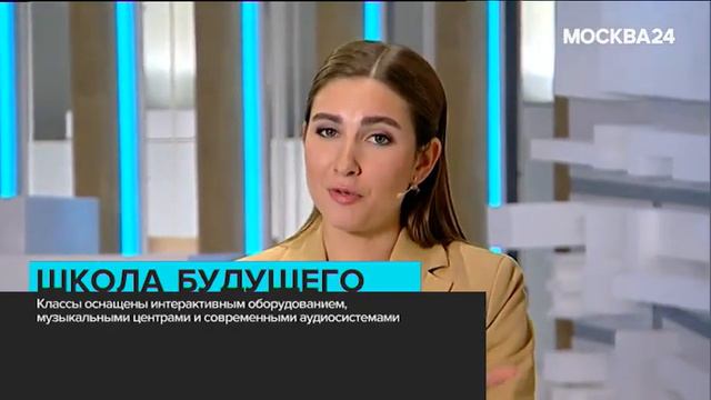 "Москва сегодня" смотреть онлайн