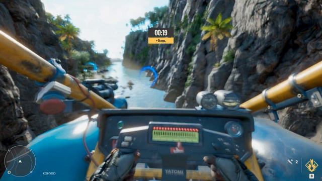Far Cry 6 План полёта Крылатый Зверь 2023 02 12 смотреть онлайн
