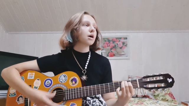 Нелюбовь.- Алена Швец // gitar cover смотреть онлайн