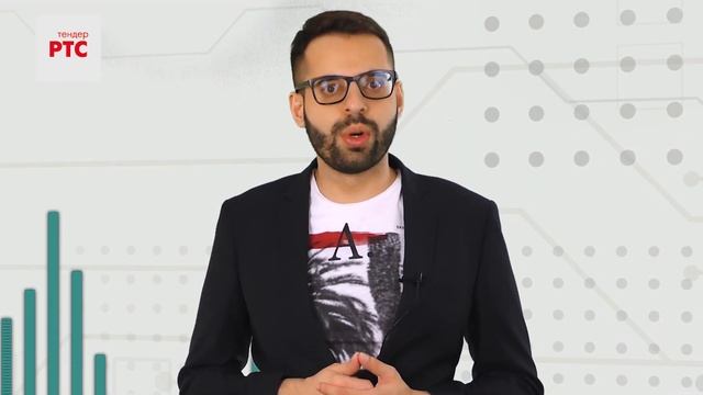 Закупки Малого Объема: договор дороже золота? смотреть онлайн