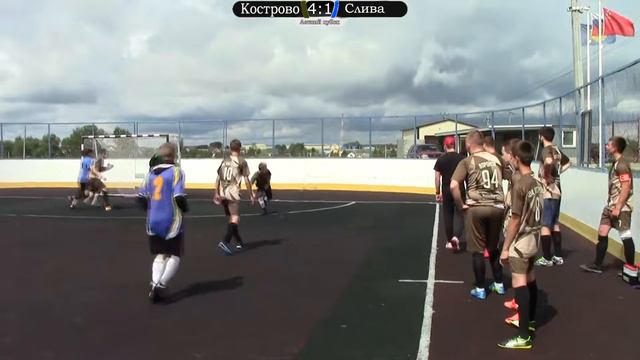 Кострово 9-3 Слива (Летний кубок 2019) смотреть онлайн