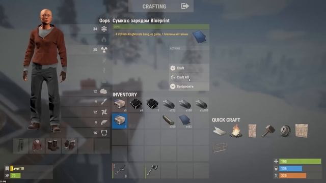 RUST - Слияние систем XP и ЧЕРТЕЖЕЙ! смотреть онлайн