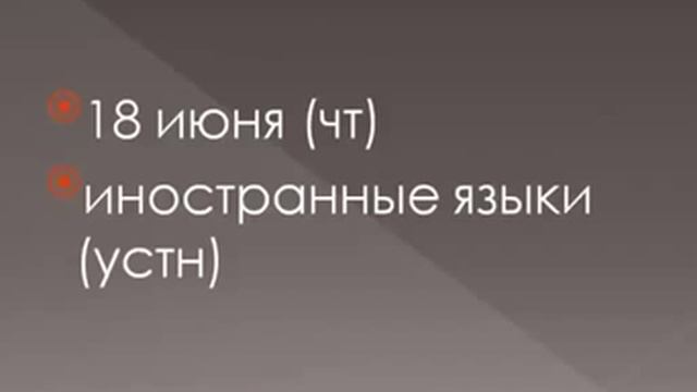Как Сдать И Списать Егэ/Гиа! Ответы Егэ 2015! [Егэ Ответы По Математике] смотреть онлайн