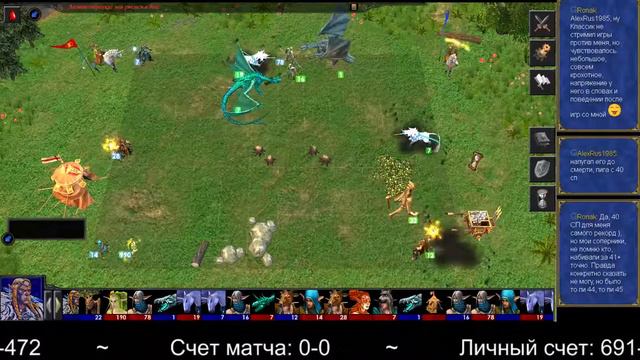 Races-2016 vs RomaGL смотреть онлайн
