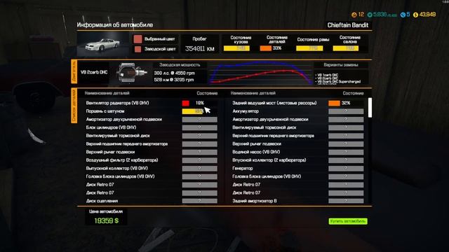 CAR MECHANIC SIMULATOR 2018 КАК ЗАЛИТЬ МАСЛО В МАШИНУ? КАРМЕХАНИК СЕРИЯ #2 . смотреть онлайн