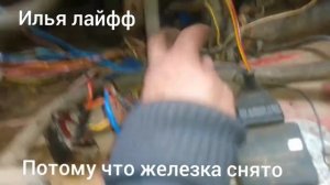 нива-2121 электропроводка  вторая часть