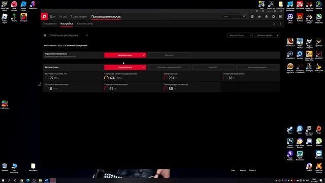100% решение найдено! AMD RADEON RX 5700 XT. Устраняем отключение монитора, blackscreen, вылеты игр смотреть онлайн