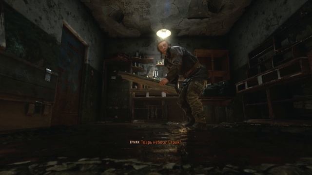 НАЧАЛО ➤ Metro Exodus #1 смотреть онлайн