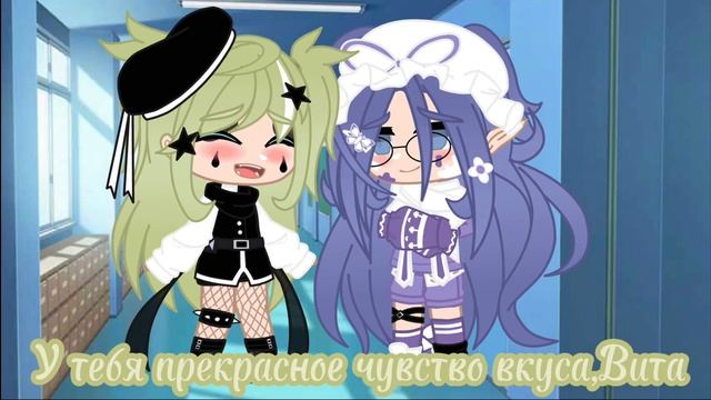 [♎️] Знаки Зодиака [♎️] [Gacha Club] смотреть онлайн