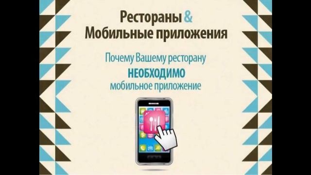 1с заказы мобильное приложение смотреть онлайн